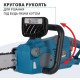 Электрическая цепная пила Konner&Sohnen KS CS2200-16
