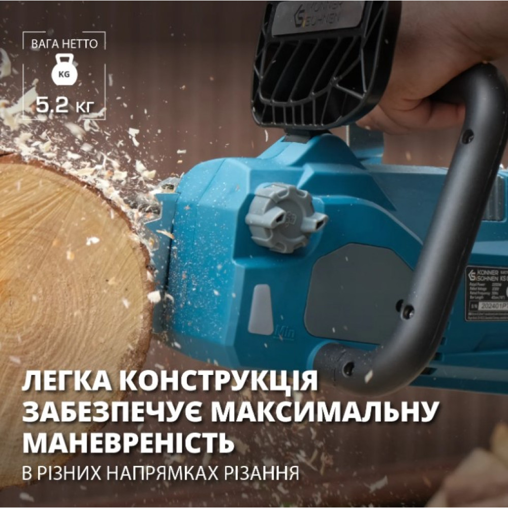Электрическая цепная пила Konner&Sohnen KS CS2200-16