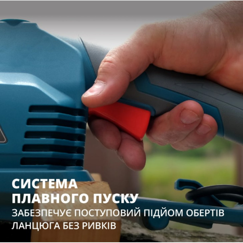 Электрическая цепная пила Konner&Sohnen KS CS2200-16