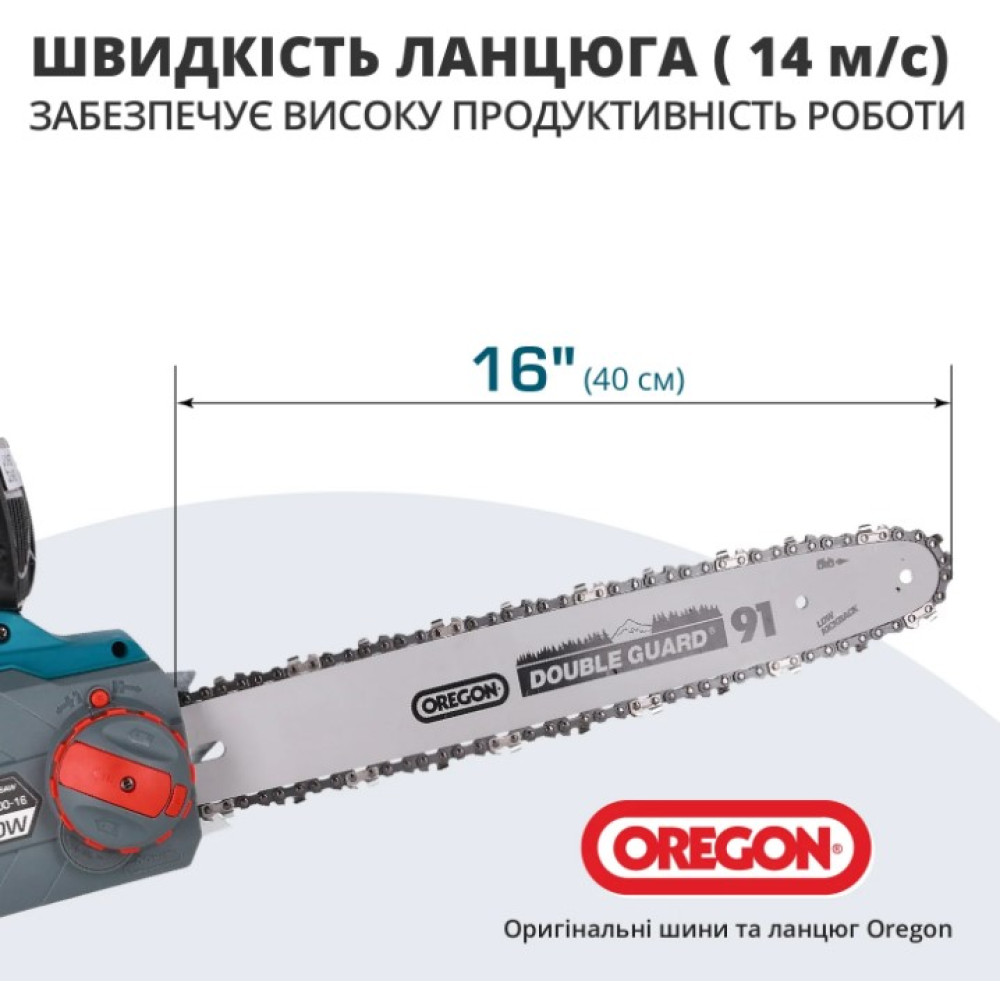 Электрическая цепная пила Konner&Sohnen KS CS2200-16