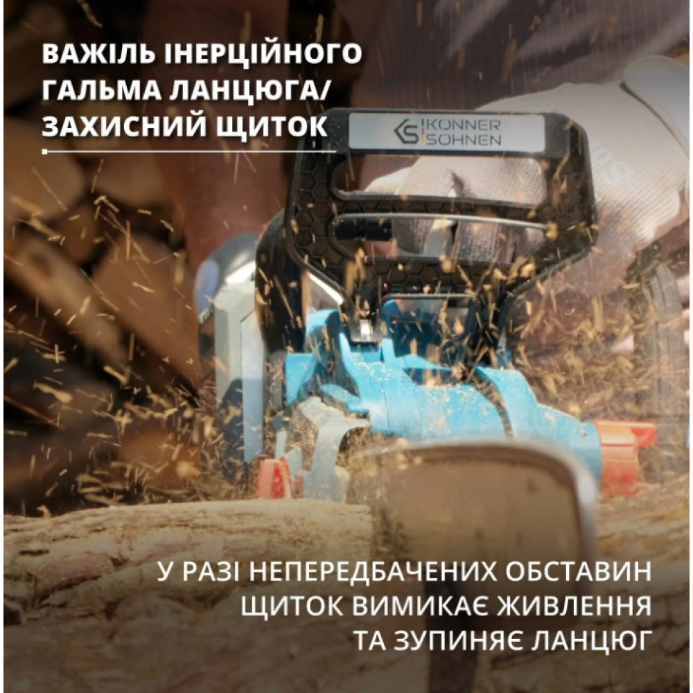 Аккумуляторная цепная пила Konner&Sohnen без АКБ и ЗУ KS CS40V-14