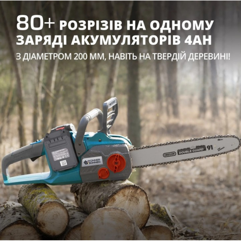 Аккумуляторная цепная пила Konner&Sohnen без АКБ и ЗУ KS CS40V-14