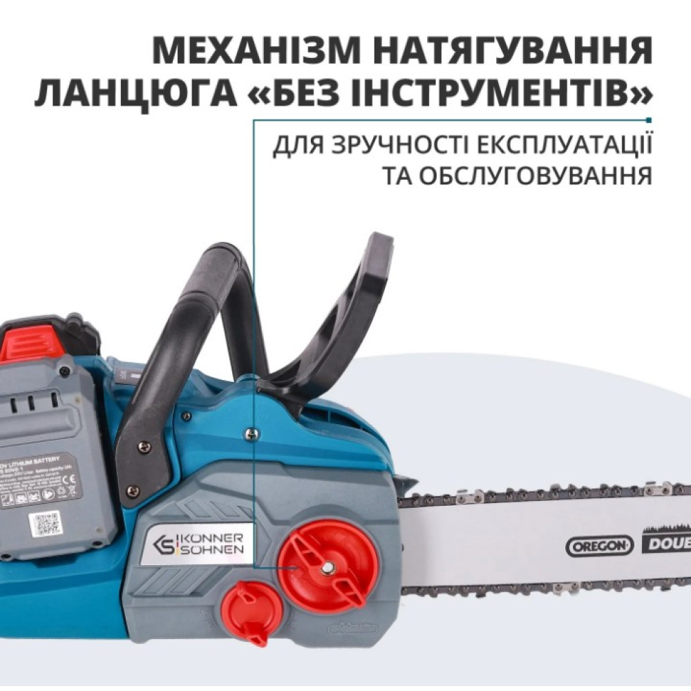 Аккумуляторная цепная пила Konner&Sohnen без АКБ и ЗУ KS CS40V-14