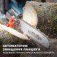 Аккумуляторная цепная пила Konner&Sohnen без АКБ и ЗУ KS CS40V-16