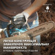 Аккумуляторная цепная пила Konner&Sohnen без АКБ и ЗУ KS CS40V-16