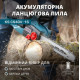 Аккумуляторная цепная пила Konner&Sohnen без АКБ и ЗУ KS CS40V-16