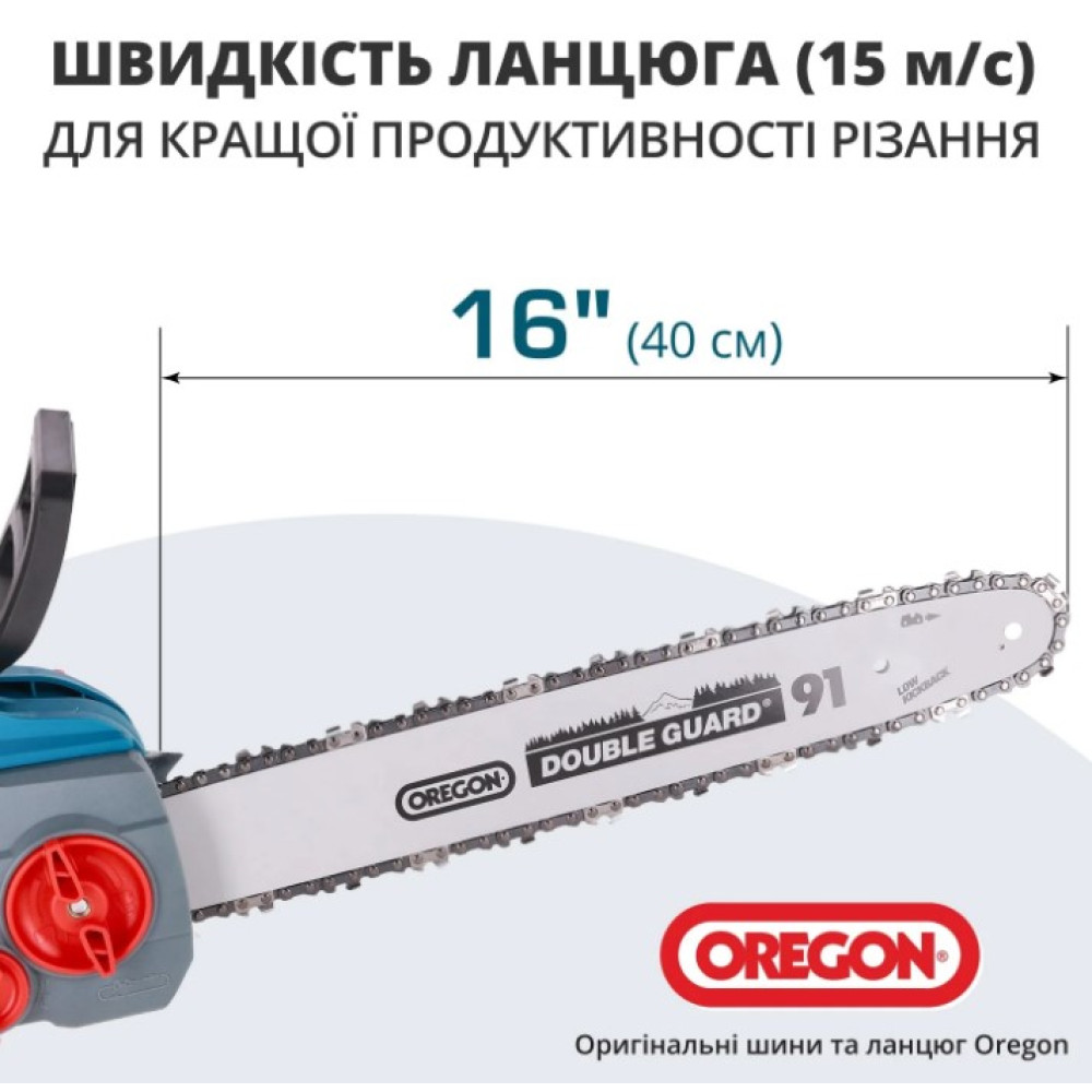 Аккумуляторная цепная пила Konner&Sohnen без АКБ и ЗУ KS CS40V-16