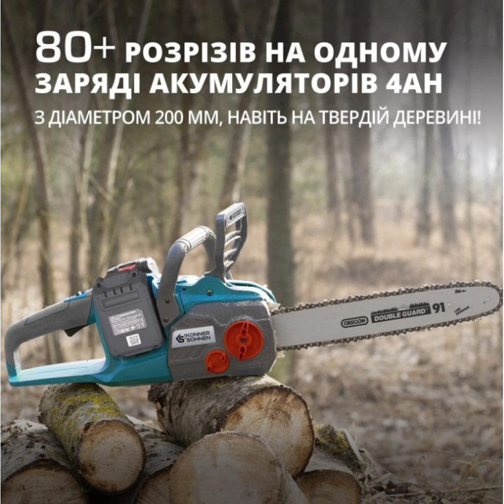 Аккумуляторная цепная пила Konner&Sohnen без АКБ и ЗУ KS CS40V-16