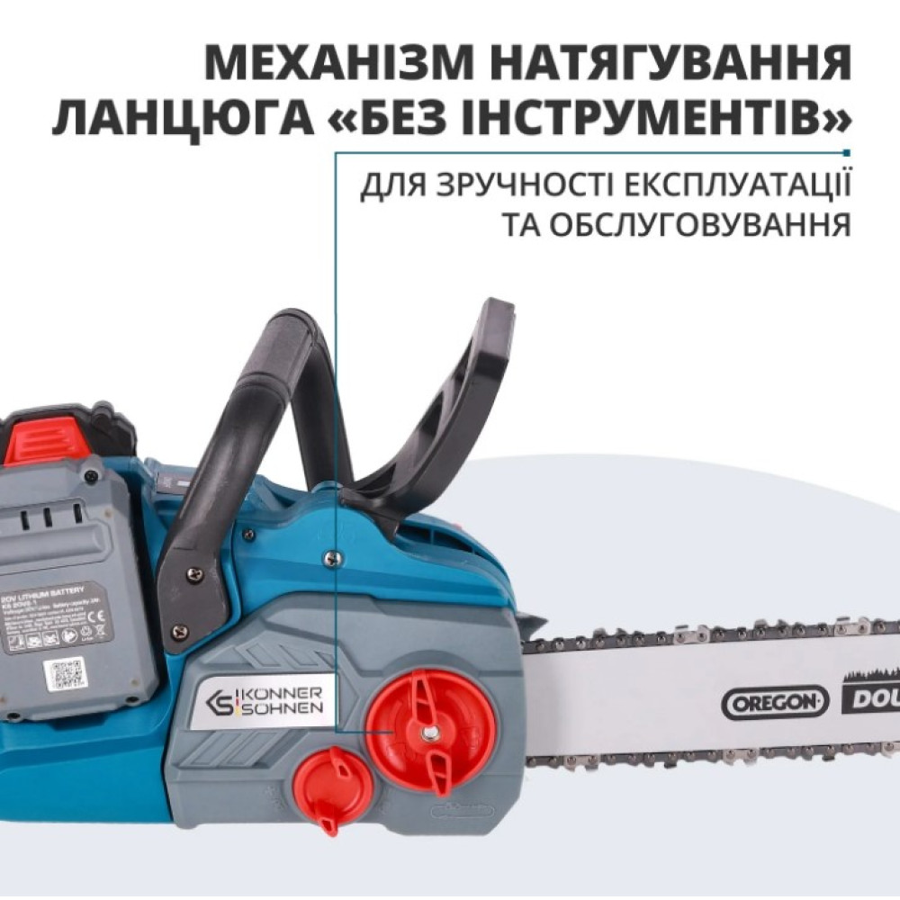 Аккумуляторная цепная пила Konner&Sohnen без АКБ и ЗУ KS CS40V-16