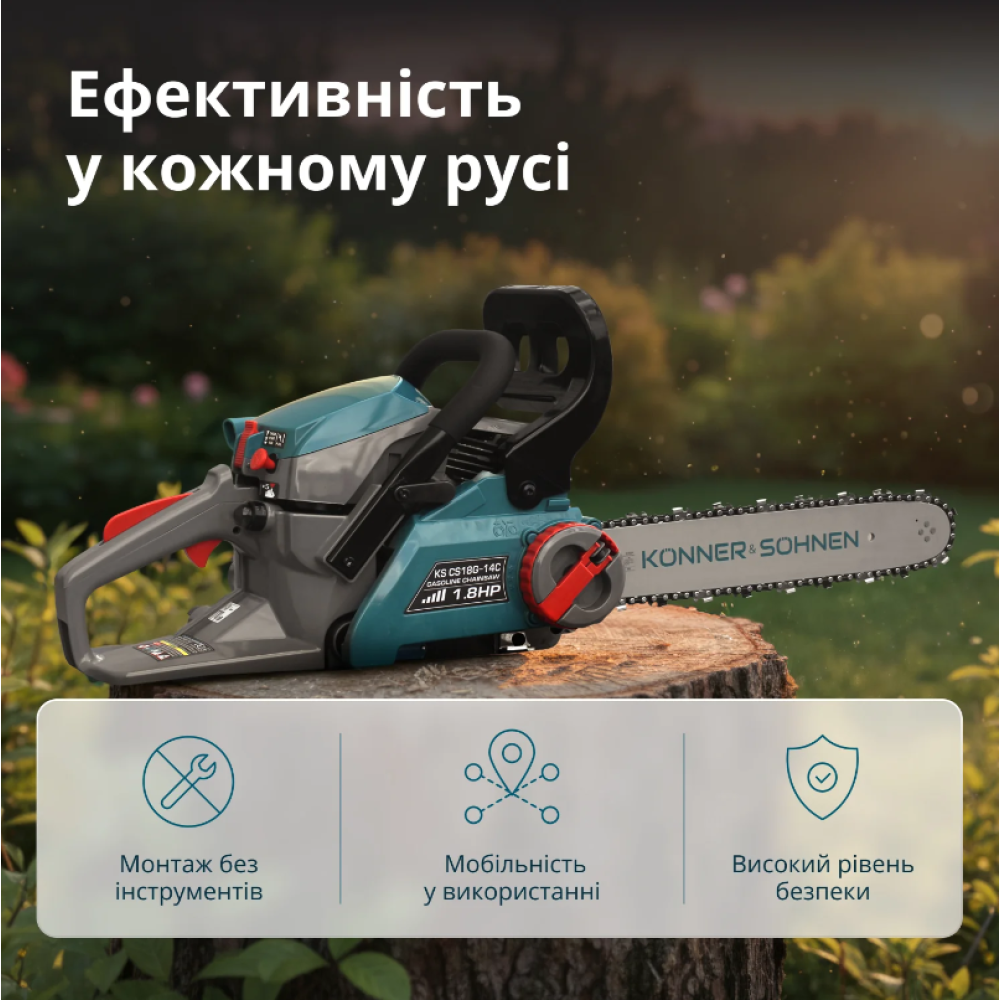 Бензинова пила Konner&Sohnen KS CS18G-14C