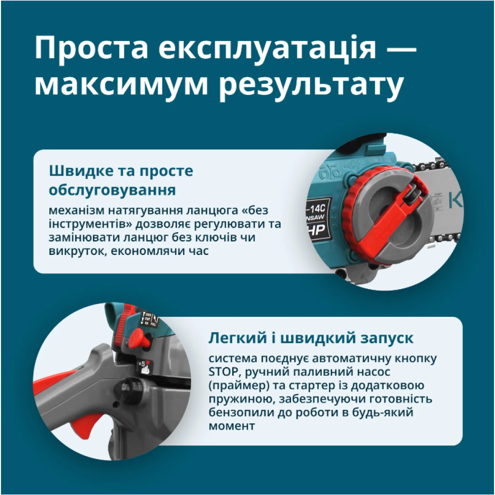 Бензинова пила Konner&Sohnen KS CS18G-14C