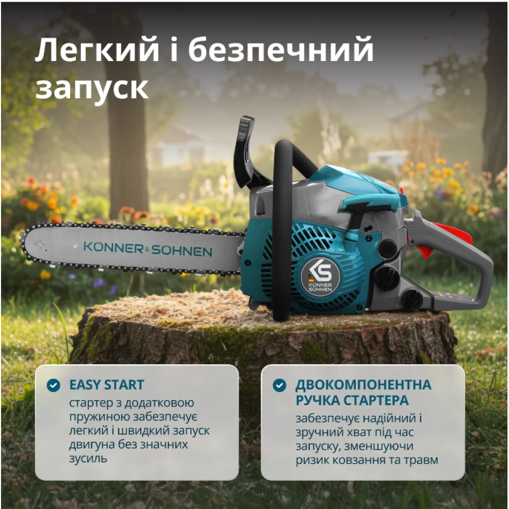Бензинова пила Konner&Sohnen KS CS18G-14C