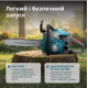 Бензинова пила Konner&Sohnen KS CS18G-14C