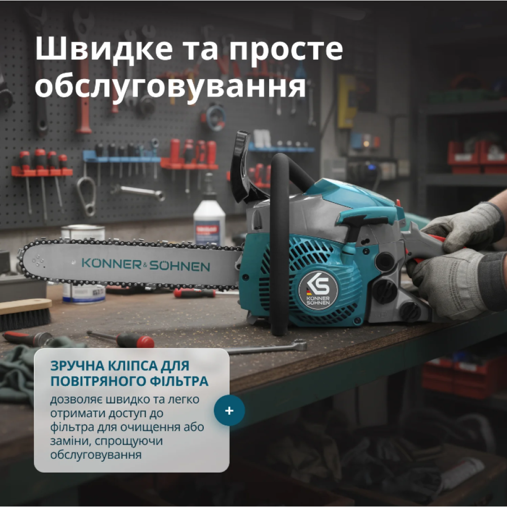 Бензинова пила Konner&Sohnen KS CS18G-14C