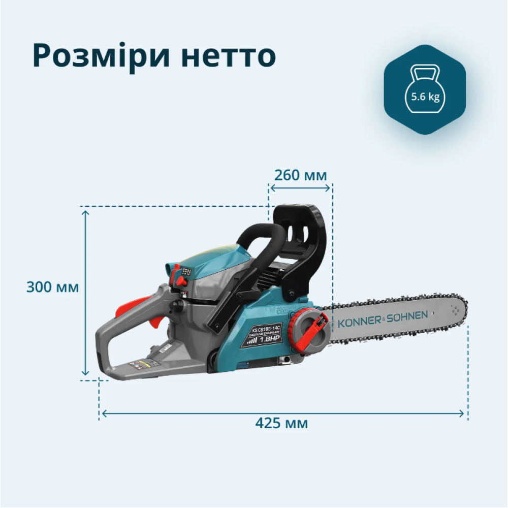 Бензинова пила Konner&Sohnen KS CS18G-14C