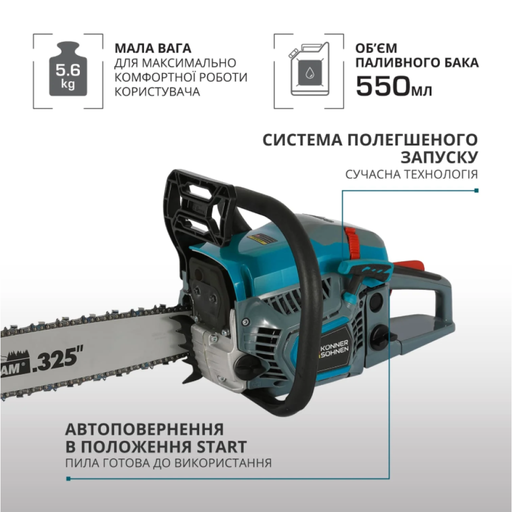 Бензиновая пила Konner&Sohnen  KS CS31G-16-1