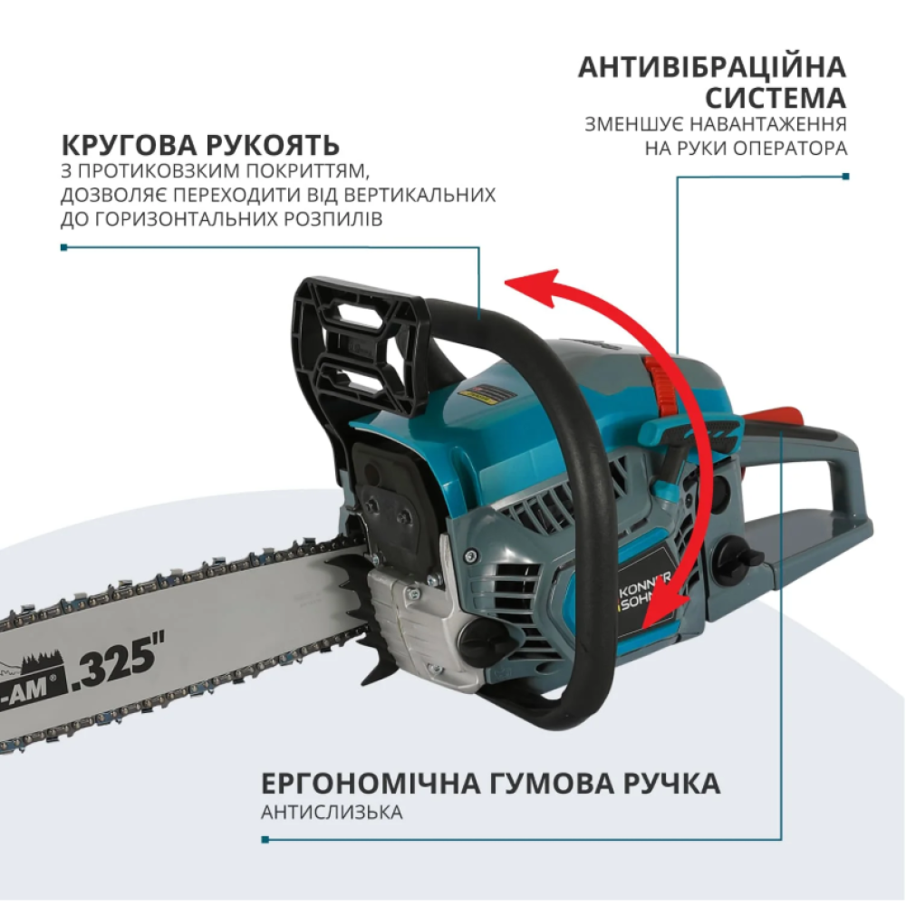 Бензиновая пила Konner&Sohnen  KS CS31G-16-1
