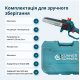 Акумуляторна ланцюгова пила Konner&Sohnen з АКБ та ЗП KS MCS20V-8 Case