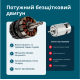 Акумуляторний секатор Konner&Sohnen з АКБ та ЗП KS CPS20V-32 Case
