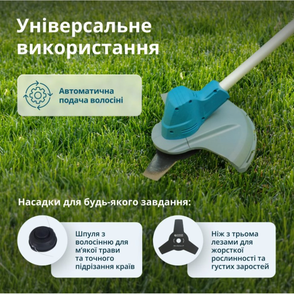 Триммер садовый аккумуляторный Konner&Sohnen без АКБ и ЗУ KS BCT-20V
