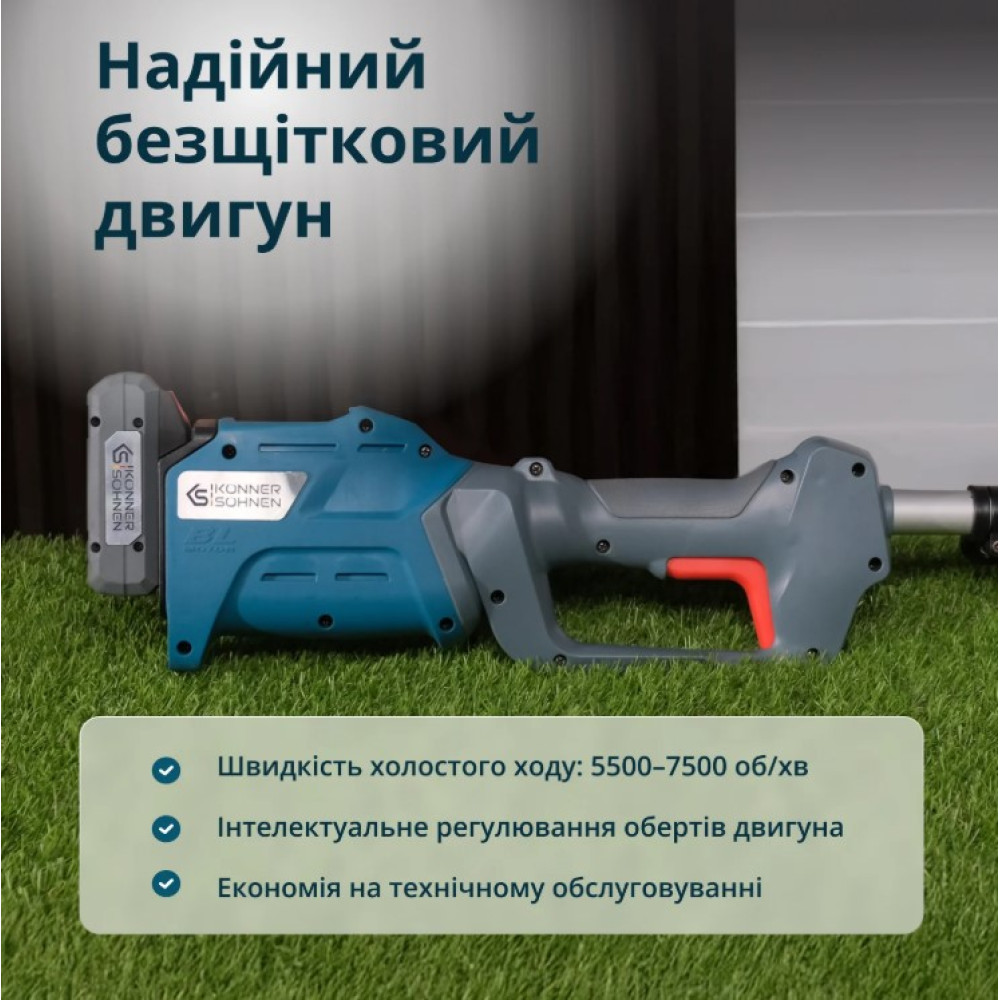 Триммер садовый аккумуляторный Konner&Sohnen без АКБ и ЗУ KS BCT-20V