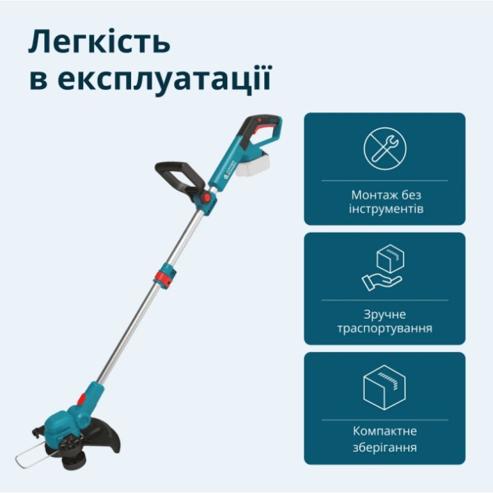 Тример садовий акумуляторний Konner&Sohnen без АКБ та ЗП KS CST-20V
