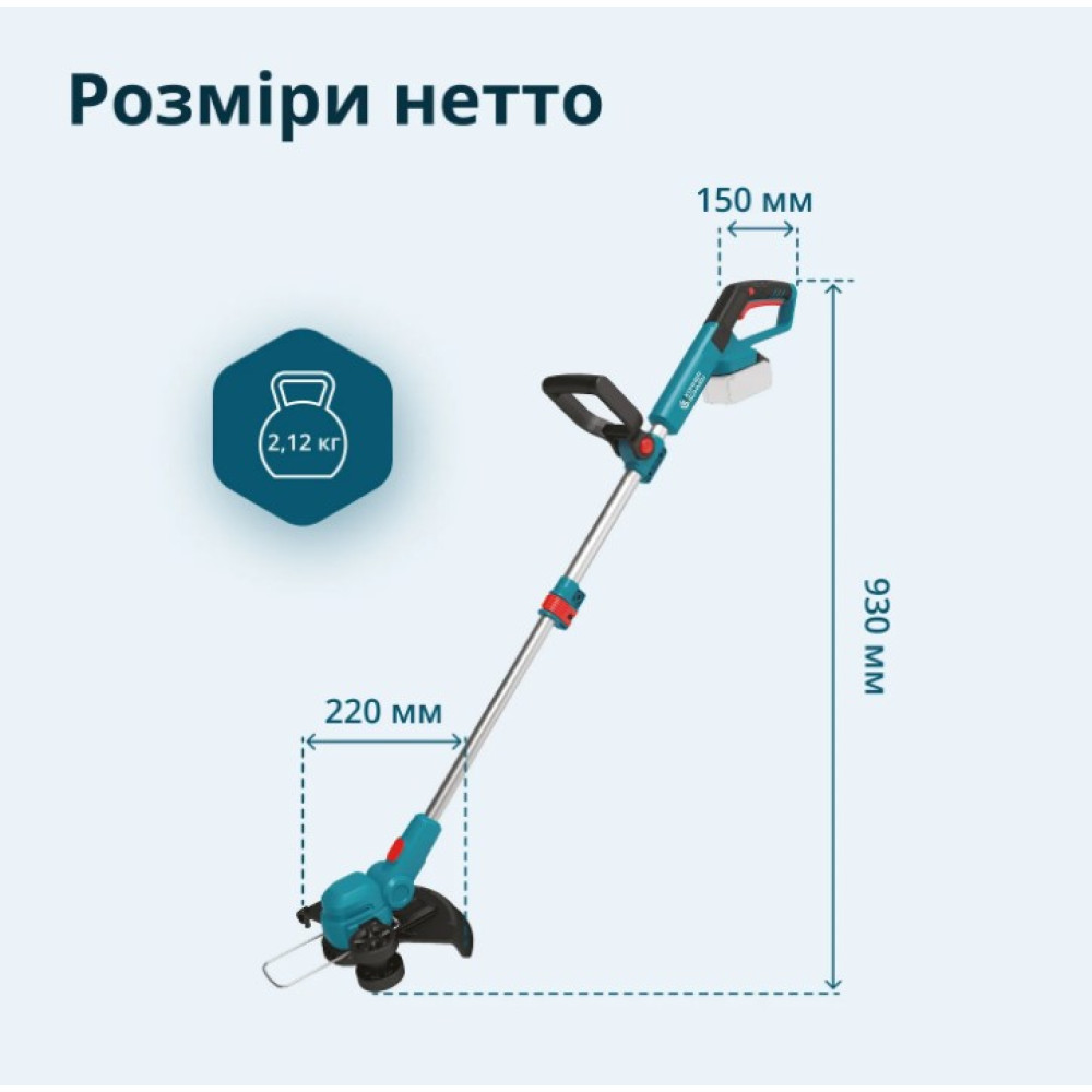 Тример садовий акумуляторний Konner&Sohnen без АКБ та ЗП KS CST-20V