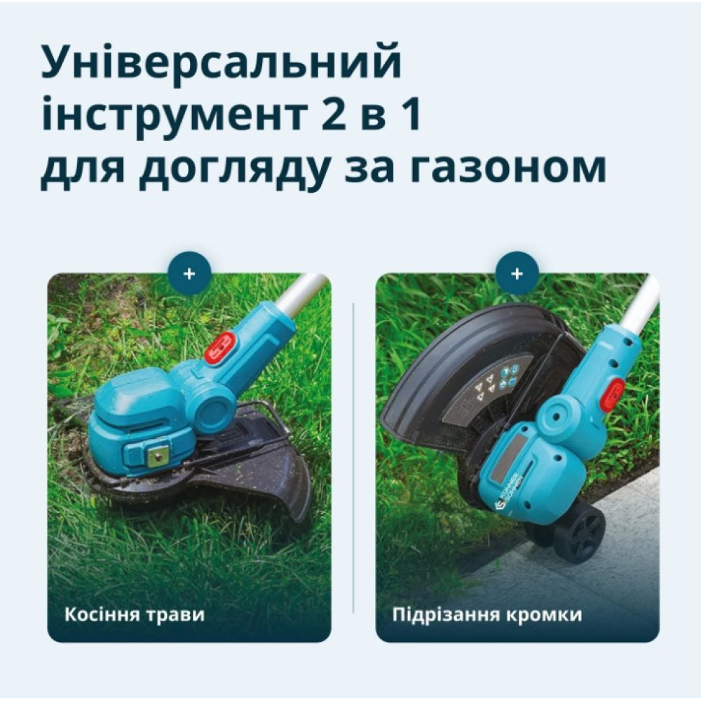 Тример садовий акумуляторний Konner&Sohnen без АКБ та ЗП KS CST-20V