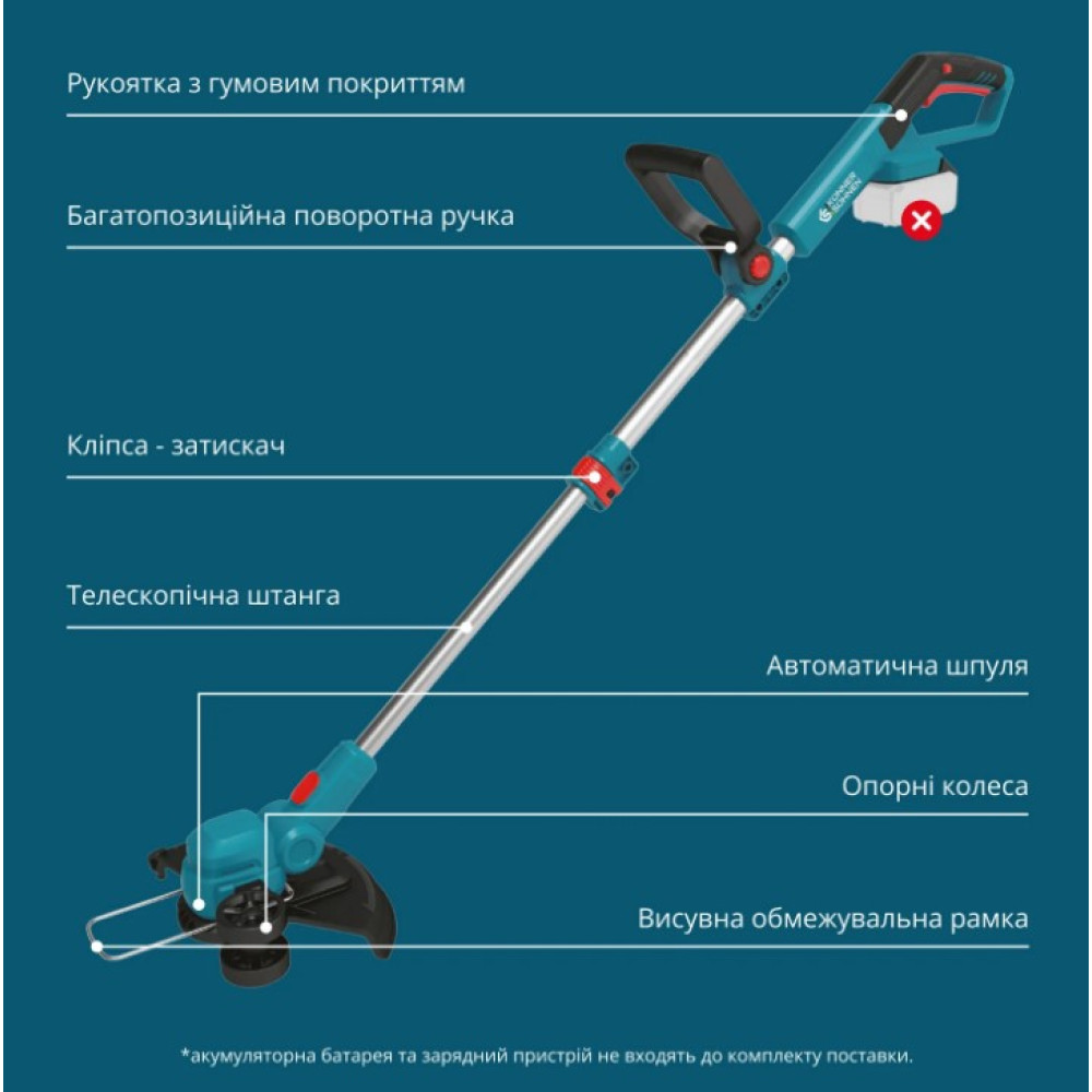 Тример садовий акумуляторний Konner&Sohnen без АКБ та ЗП KS CST-20V
