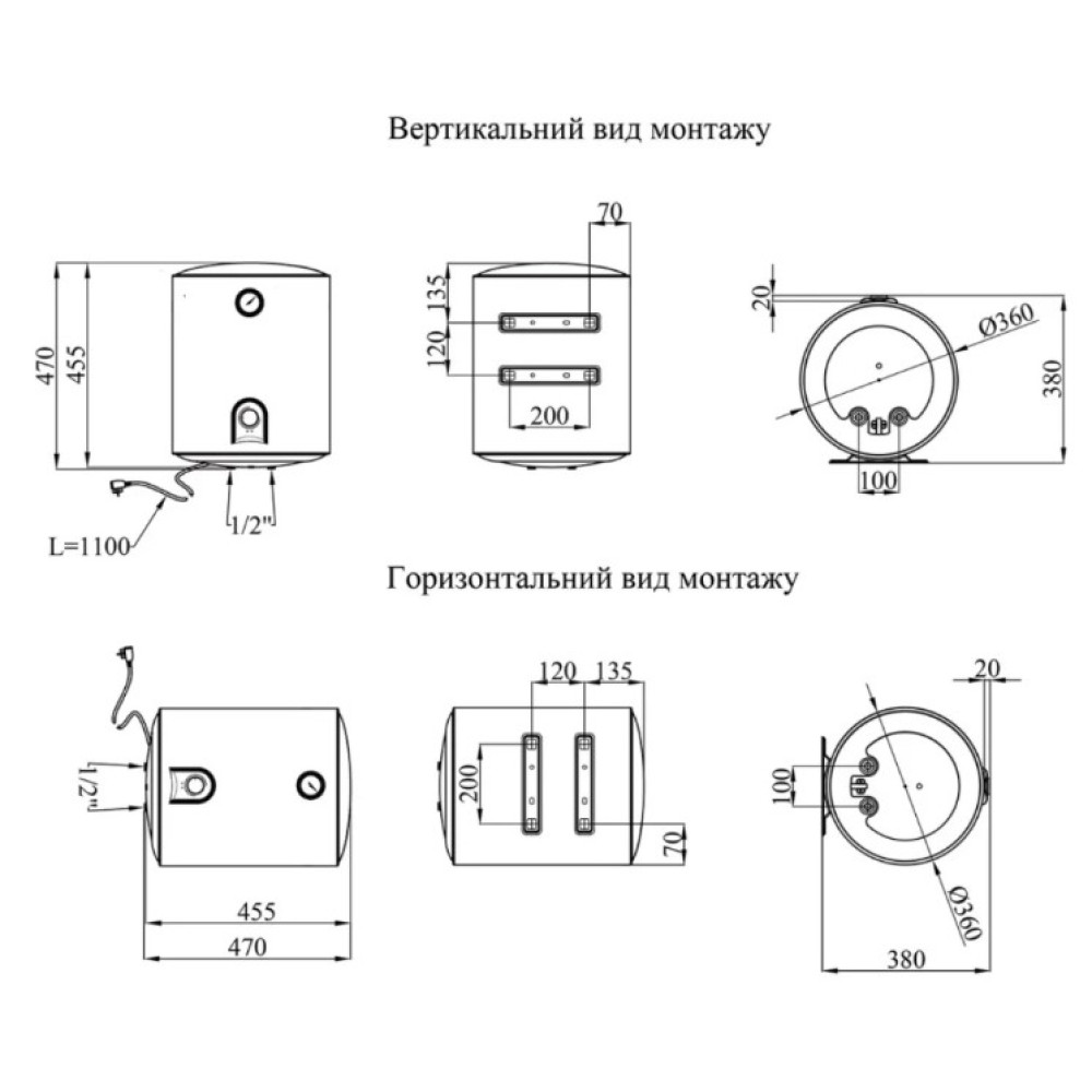 Водонагреватель Kroner Runder K30VH2 30 л, 2,0 кВт, "мокрый" ТЭН, универсальный, цилиндрический, белый (CV031716)