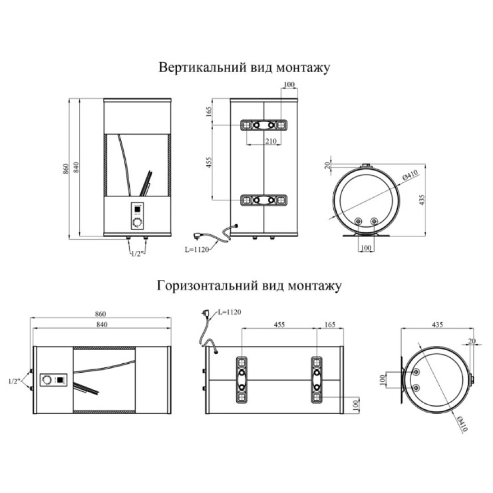 Водонагреватель Kroner Runder K80VH2-D 80 л, 2,0 кВт, "сухой" ТЭН, универсальный, цилиндрический, белый (CV034362)