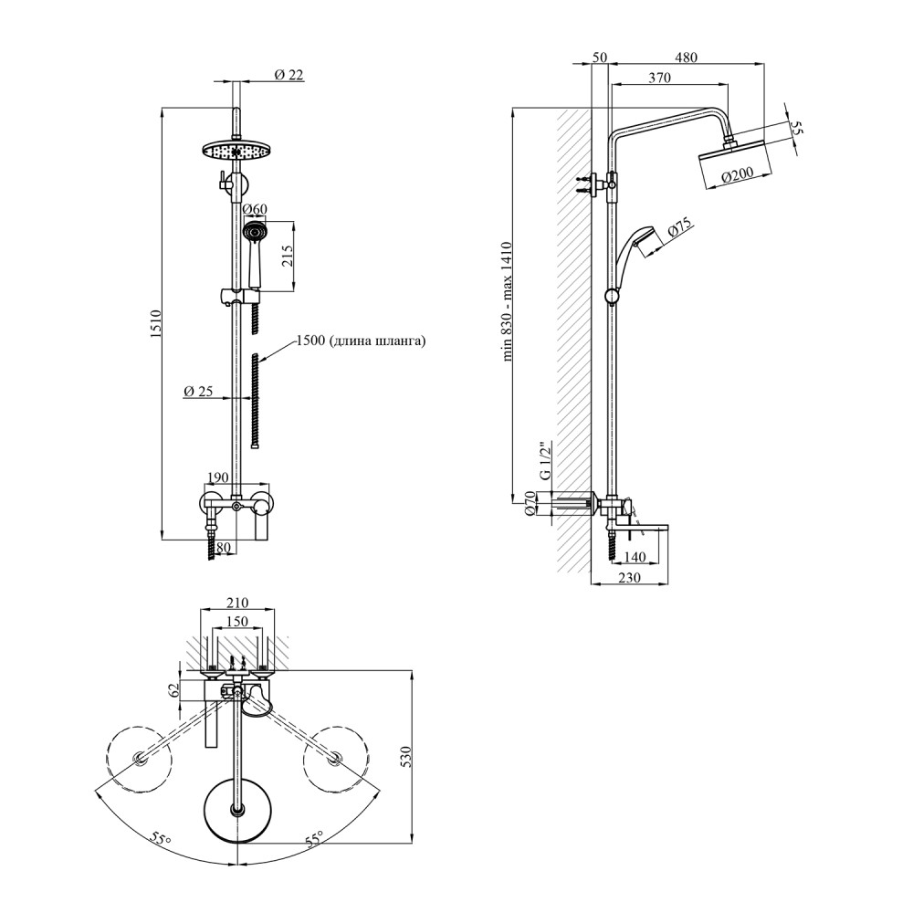 Душова система Kroner KRP Basis - C063 (CV024306)