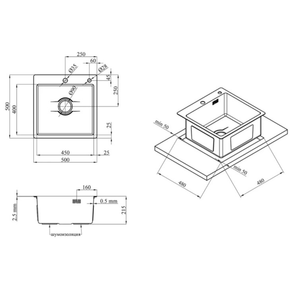 Кухонная мойка Kroner KRP Derby - 5050HM PVD (2,5/0,5 мм) (CV027240)