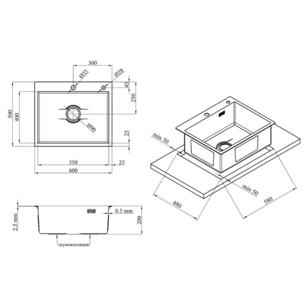 Кухонная мойка Kroner KRP Derby - 6050HM PVD (2,5/0,5 мм) (CV027242)
