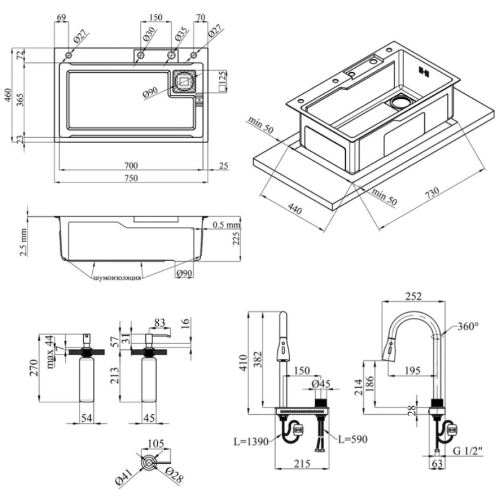 Кухонна мийка Kroner KRP Schwarze - SET7546HM PVD (3.0/0.7 мм) (CV032277)