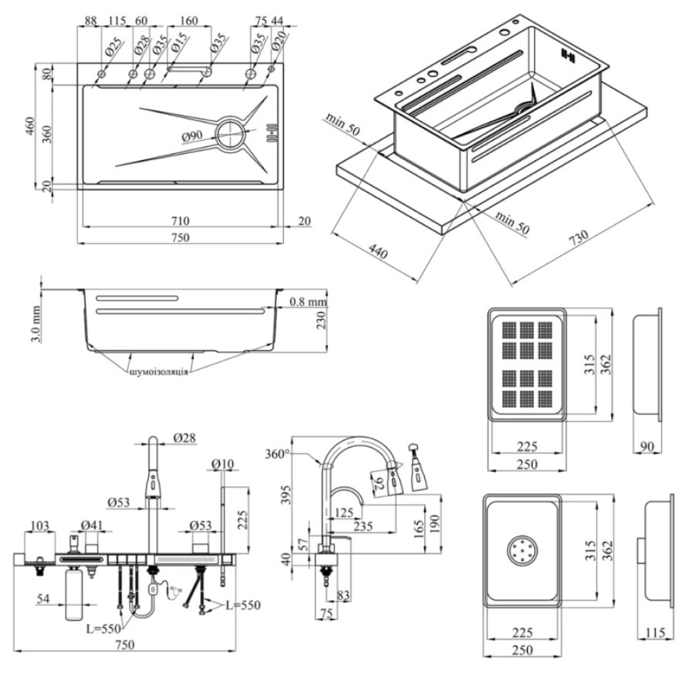 Кухонная мойка Kroner KRP Schwarze - SET7546ARTHM PVD (3.0/0.8 мм) (CV033375)
