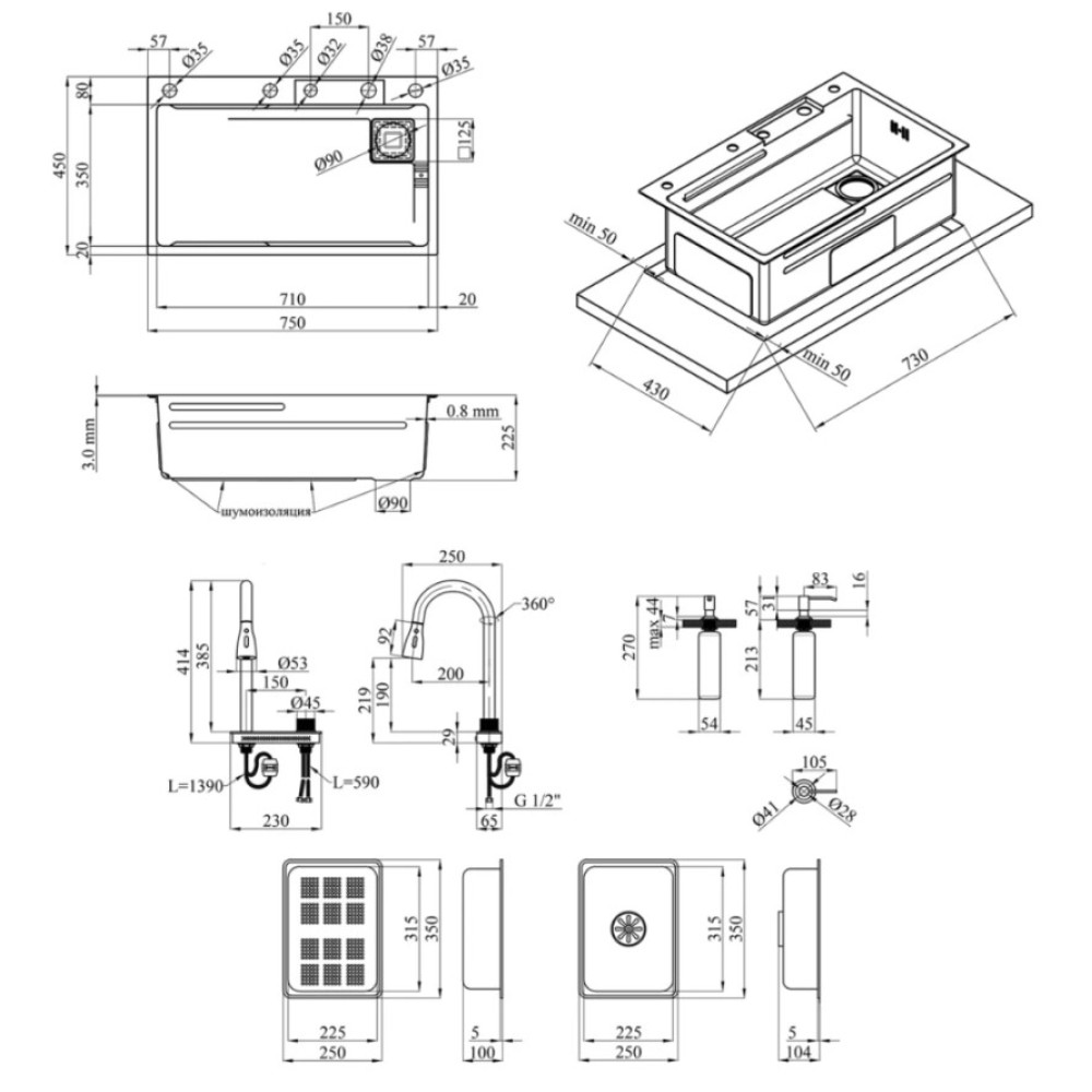 Кухонна мийка Kroner KRP Schwarze - SET7545HM PVD (3.0/0.8 мм) (CV033382)