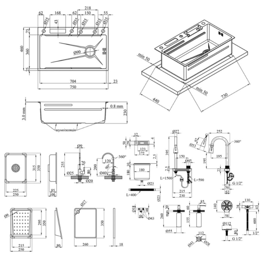 Кухонна мийка Kroner KRP KRP Schwarze - SET7545NB PVD (3.0/0.8 мм) (CV033805)