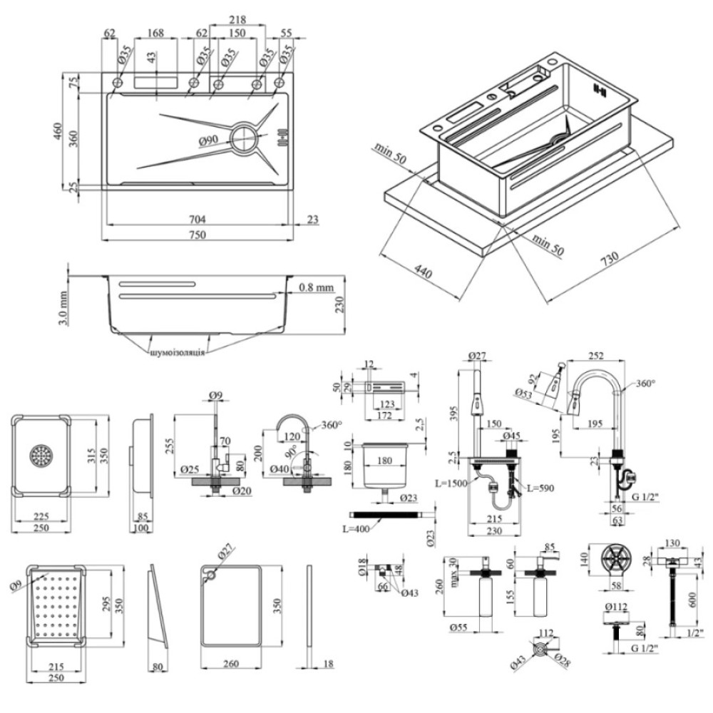 Кухонна мийка Kroner KRP Schwarze - SET7545NG PVD (3.0/0.8 мм) (CV033806)