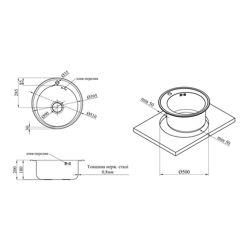 Кухонна мийка Kroner KRP Satin - 510 (0,8 мм) CV022770