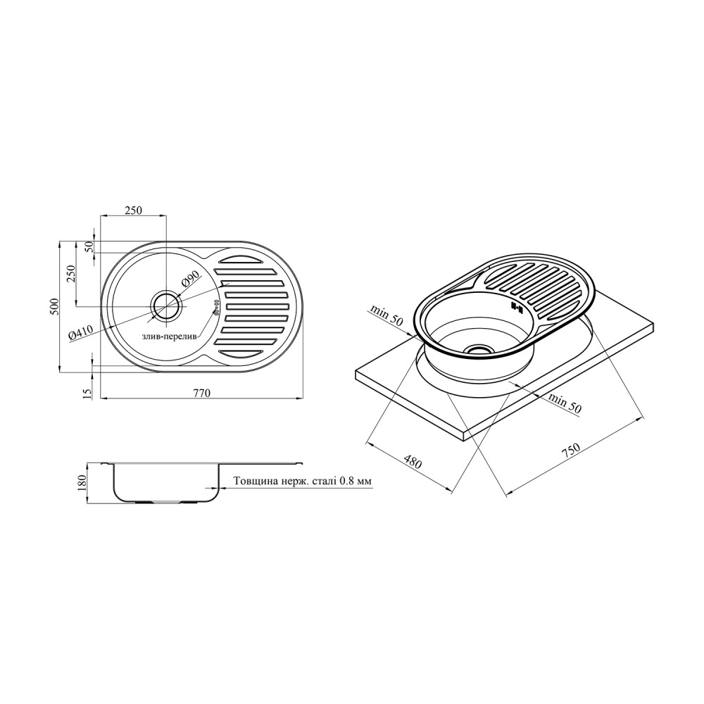 Кухонна мийка Kroner KRP Dekor - 7750 (0,8 мм) CV022784