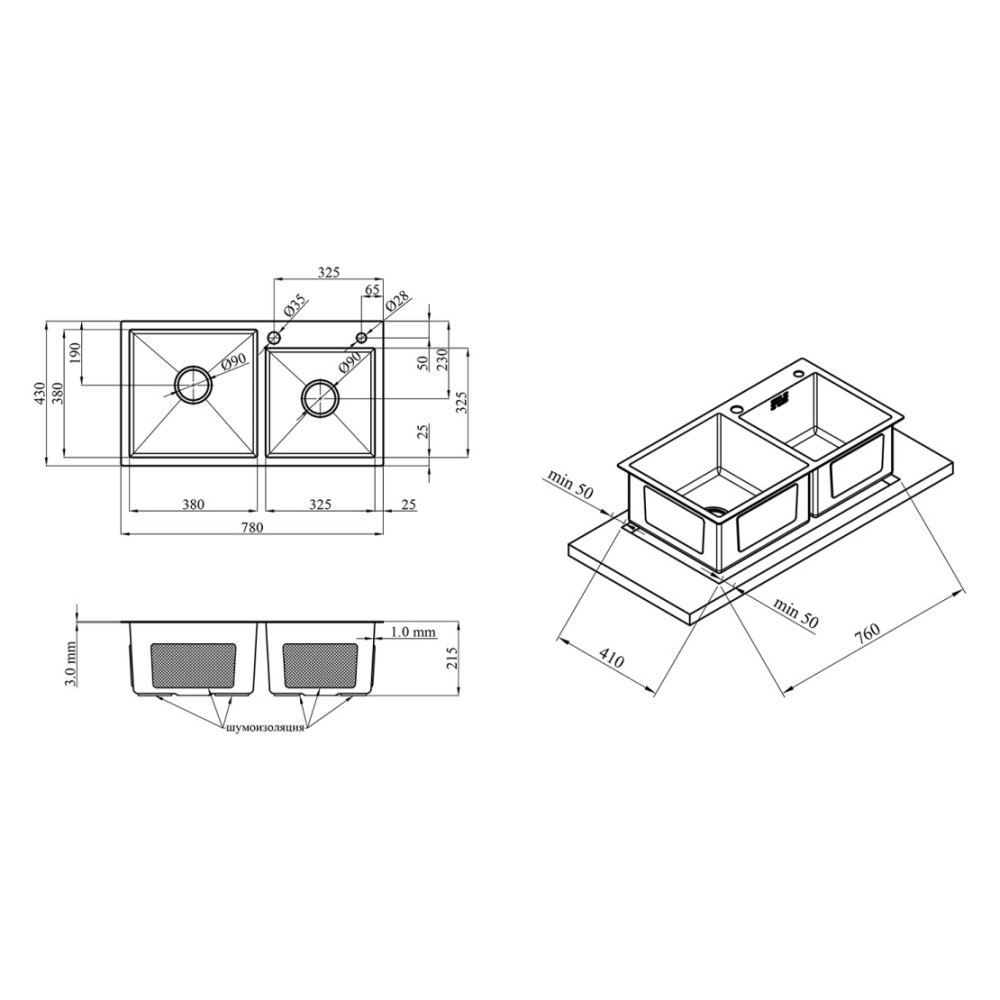 Кухонная мойка Kroner KRP Gebürstet - 7843ZHM (3,0/1,0 мм) CV022805