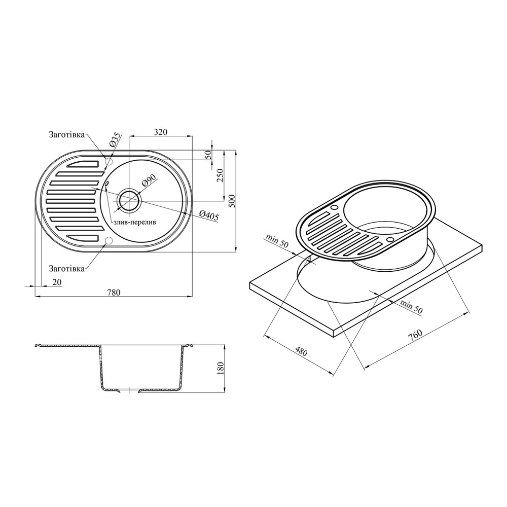 Кухонна мийка Kroner KRP Komposit COL - 7750 CV027418