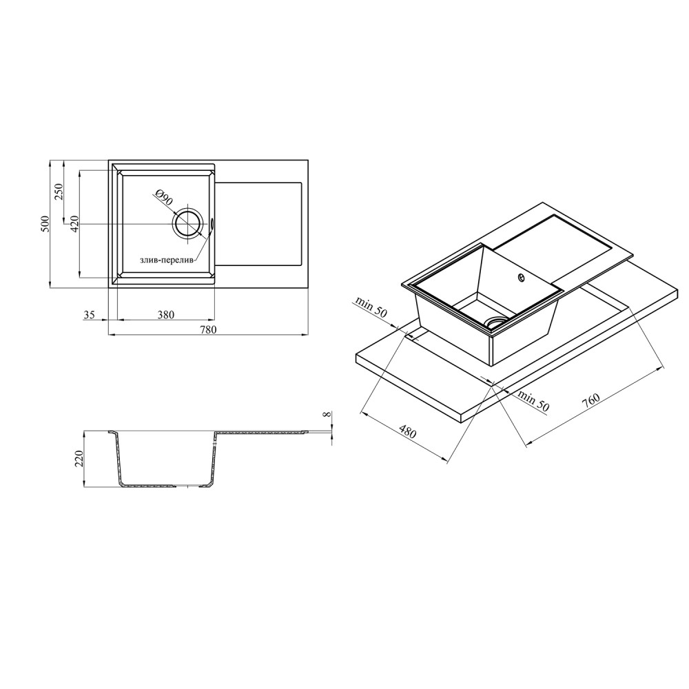 Кухонна мийка Kroner KRP Komposit SCH - 7850 CV031067