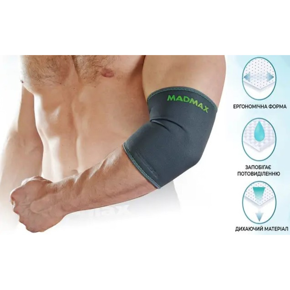 Налокотник MadMax MFA-293 Zahoprene Elbow Support Dark Grey/Green (1 шт) XL (MFA-293_XL)