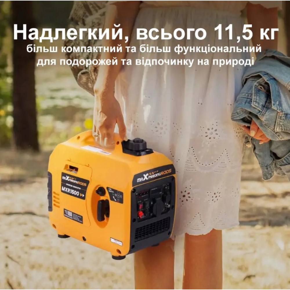 Генератор інверторний MaXpeedingRods 1.2 кВт, ручний запуск MXR1500