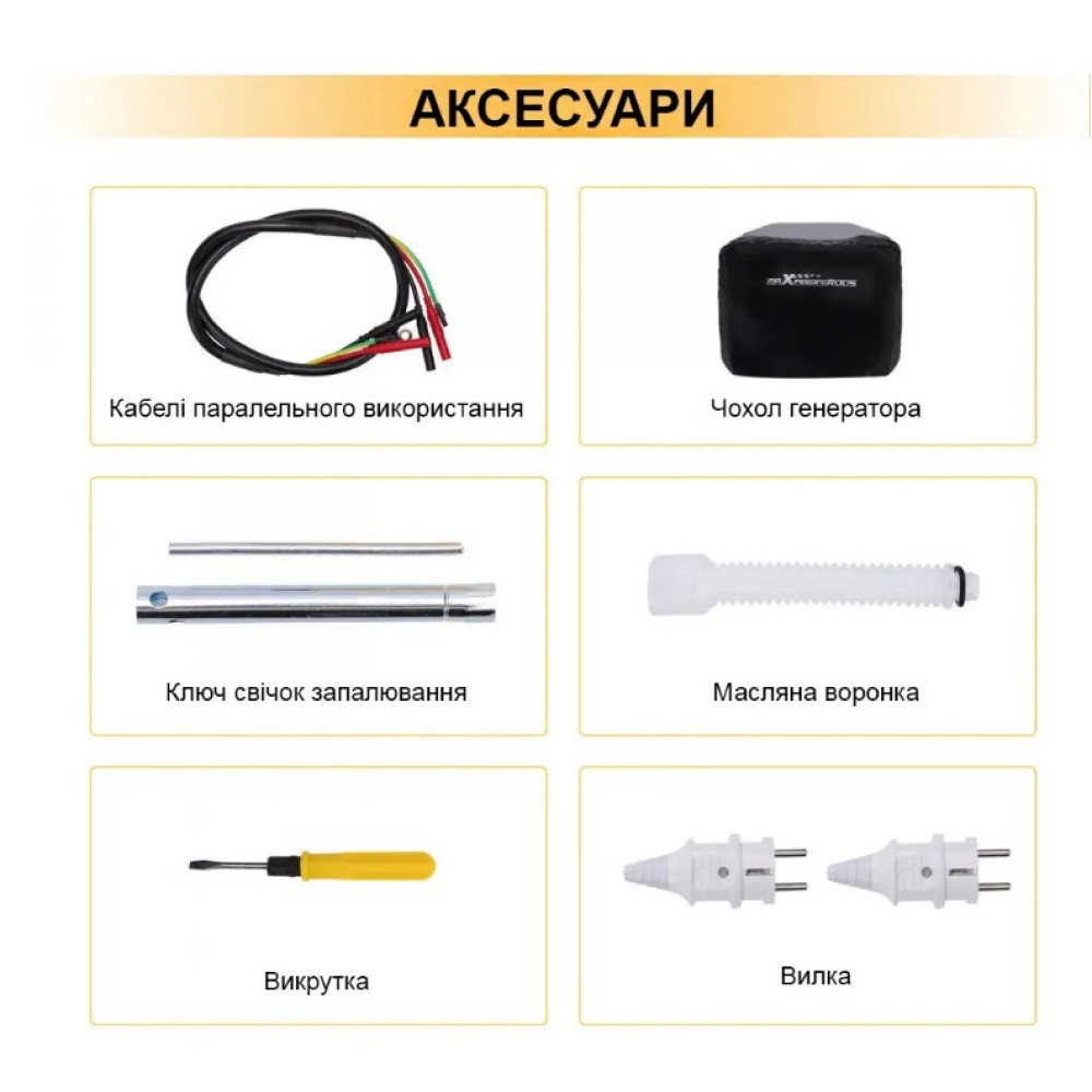 Генератор инверторный MaXpeedingRods 2.3 кВт, ручной стартер MXR2300