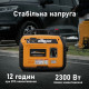Генератор инверторный MaXpeedingRods 2.3 кВт, ручной стартер MXR2300