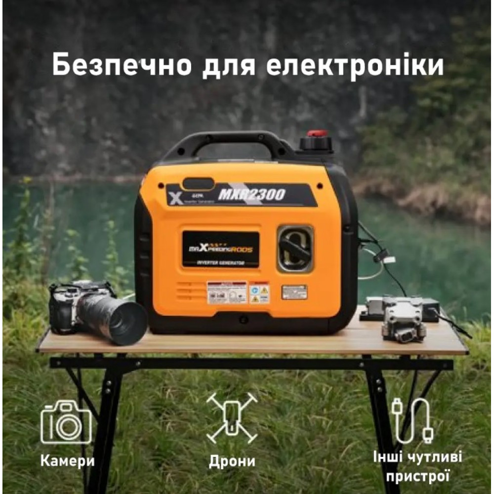 Генератор инверторный MaXpeedingRods 2.3 кВт, ручной стартер MXR2300