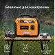 Генератор инверторный MaXpeedingRods 2.3 кВт, ручной стартер MXR2300